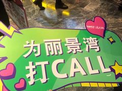 -万达影城(南宁万达茂IMAX店)