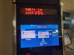 -中国人民解放军总医院