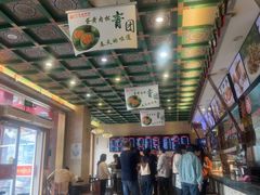 -四宜糕团店(南大街店)