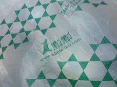 -1点点(银座和谐广场店)