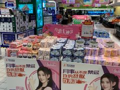 -北京华联生活超市(北京常营店)