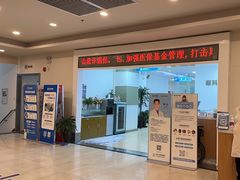 -上海仁爱医院