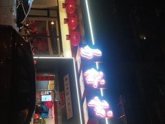 -易裕和·长沙米粉(竹塘西路店)