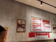 -鞠老头钵钵面(大坪店)