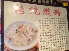 -凌记