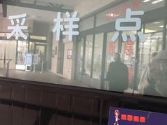 -复旦大学附属中山医院(西院区)