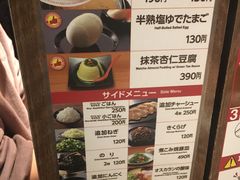 -一兰拉面(新宿中央东口店)