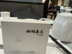 -西湖春天•老字号杭州菜(百汇店)