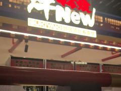 -牛New寿喜烧(曹路花园城店)