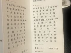 -柒园·三十年创意杭帮菜(龙湖滨江天街店)