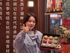 -南宋胡记(杭州体育场路店)