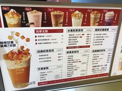 -7分甜(苏州中心店)