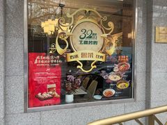 -玉林烤鸭店(垡头店)