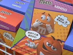-名创优品(北京新中关购物中心地铁层店)