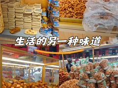 -杨老大焙子月饼干货(宽巷子民族美食街店)