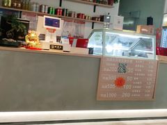 -官桥贡面(吉城大厦店)