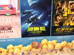 -万达影城(江桥万达广场IMAX店)