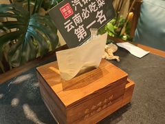 -云海肴·汽锅鸡·云南菜(领展购物广场·中关村店)