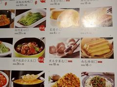 菜单-九转小磨(凯德店)