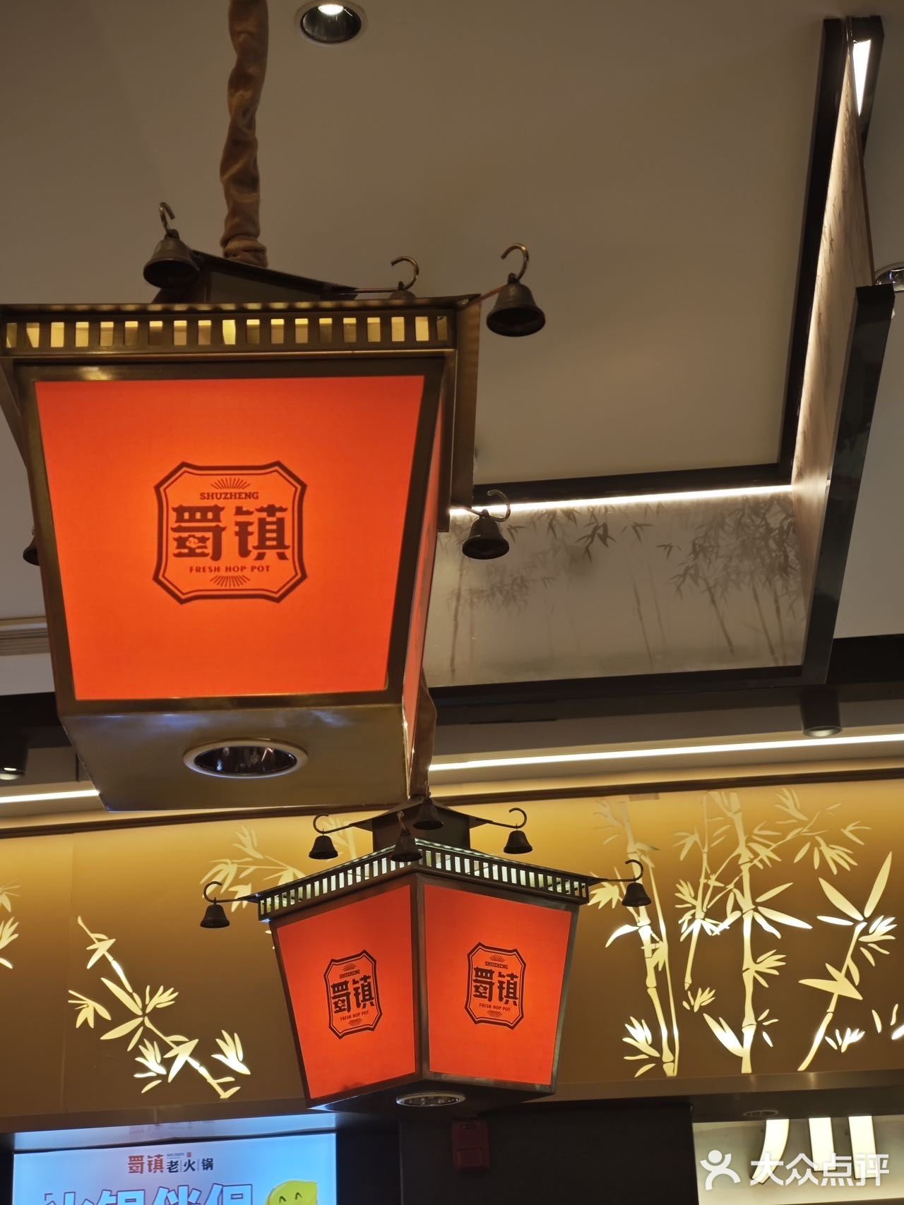 成都12年鲜货火锅扛把子！让我连炫三盘毛肚！