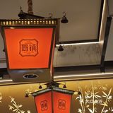 成都12年鲜货火锅扛把子！让我连炫三盘毛肚！