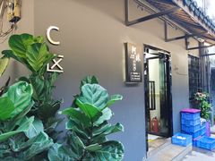 -阿妹小海鲜(下角店)