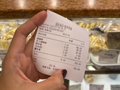 -国际饭店·帆声西饼屋(黄河路店)