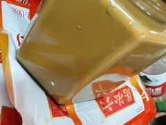 -赵府街副食店
