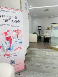 -美安心医美·美迪迈黄金微针·美拉美医疗美容