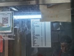 门面-老王记糕干(养鱼池路店)