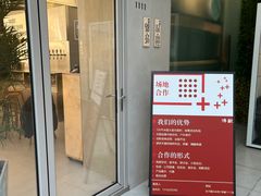 -得欢咖啡&精酿
