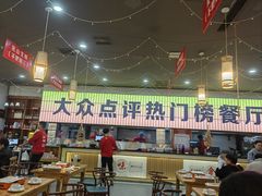 -亿牌牌东北烧烤(怀特店)