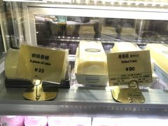 -RiceZone乐食尊纯米面包坊(望京店)