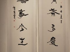 -江苏省美术馆(长江路新馆)