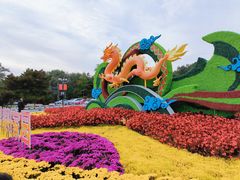 -沈阳市东陵公园