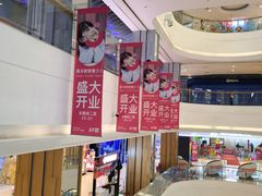 -英孚教育青少儿(河东中心)