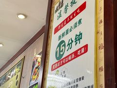 -菌之家·专业纯野生菌火锅·特色炒菌