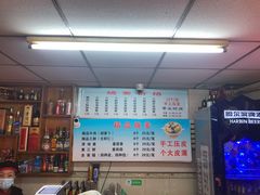 账单-正宗天津烧麦馆(柳州路店)