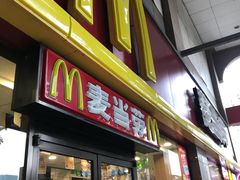 门面-麦当劳(文武路店)