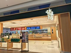 -泸溪河桃酥(欧尚店)