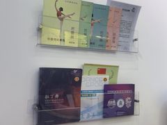 -炫艺舞蹈培训中心(枫尚奥特莱斯店)