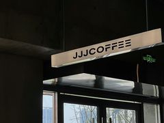 -三勾JJJ Burger&Coffee(梅溪湖店)
