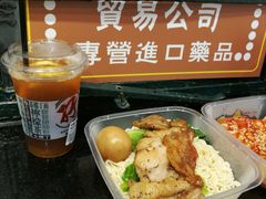鸡扒捞丁-孖记茶档·热腾茶餐(荔湾领展广场店)
