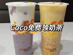 -CoCo都可(北新桥店)