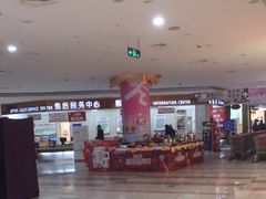 -大润发(芜湖店)