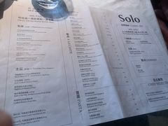 -Solo(衡山路店)