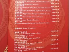 -天府中餐厅·粤菜·海南菜·生猛海鲜(三亚海棠湾洲际度假酒店)