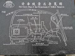 -黄帝陵