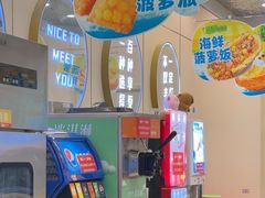 -密友回转自助火锅(世茂国际广场店)