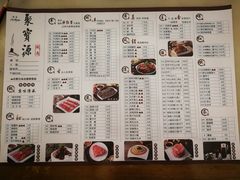 菜单-牛街·马辈儿涮肉(牛街二店)
